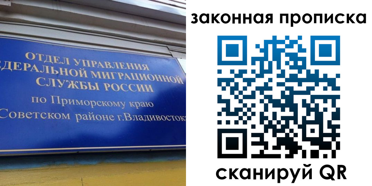 форма 3 в Муравленко